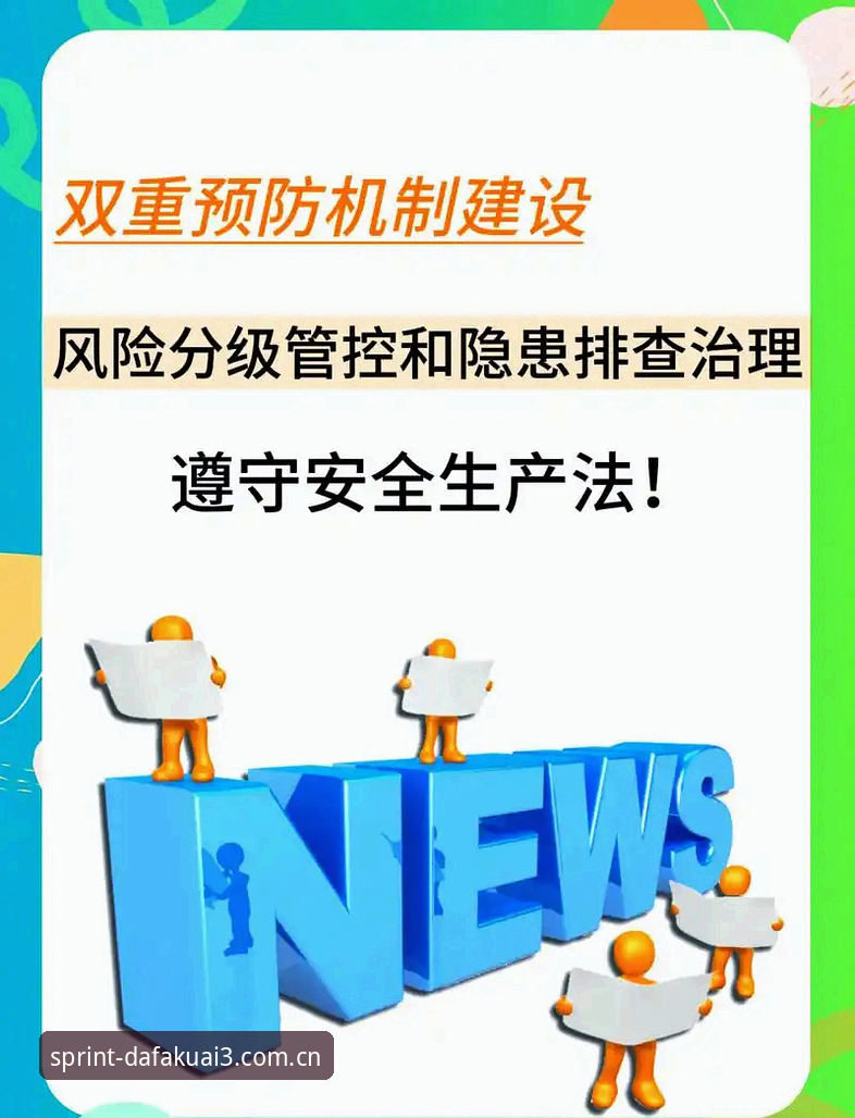 大发快三官网最新兼容版安装与问题排查完整指南